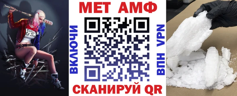 Amphetamine 98%  купить   Дрезна 