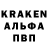 АМФЕТАМИН 98% Pakh takor