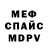 МЕТАДОН мёд Steel's Channel