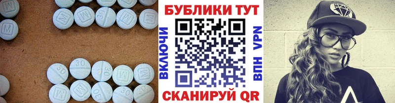 магазин продажи   Дрезна  Ecstasy mix 