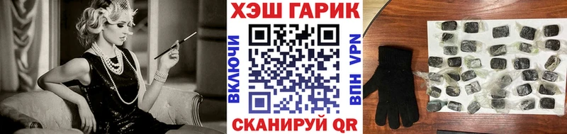 Гашиш Изолятор  купить наркотик  Дрезна 