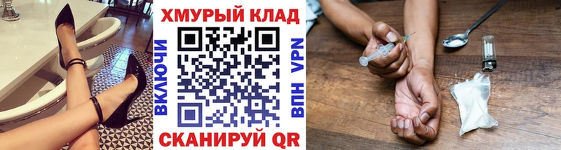 блэк спрут   Дрезна  Героин Афган 