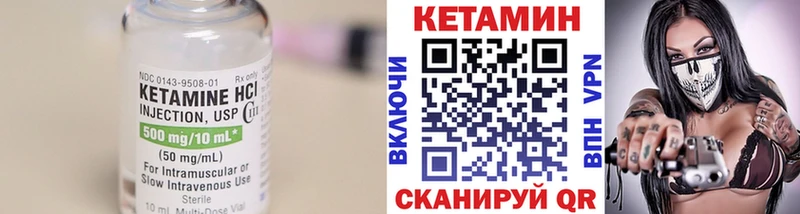 купить наркотики цена  Дрезна  hydra ONION  КЕТАМИН ketamine 