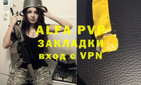 твердый Абдулино