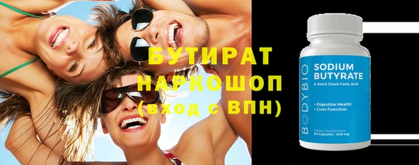 не бодяженный Абинск