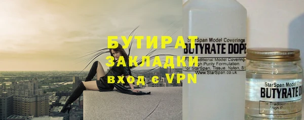не бодяженный Абинск
