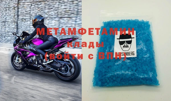 не бодяженный Абинск