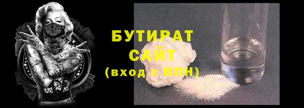 не бодяженный Абинск