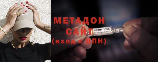 не бодяженный Абинск