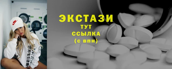 твердый Абдулино