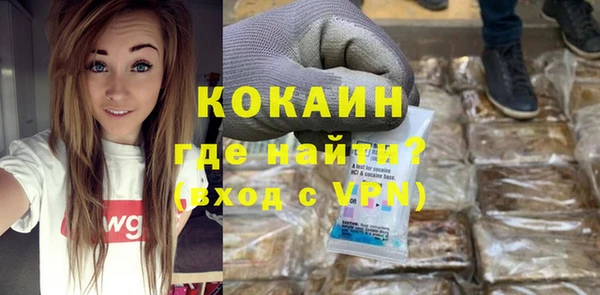 не бодяженный Абинск