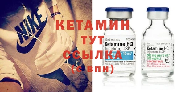 не бодяженный Абинск