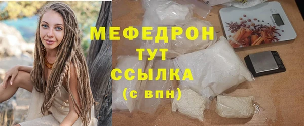 твердый Абдулино