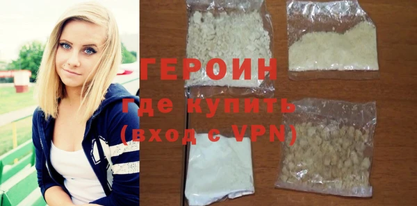 не бодяженный Абинск