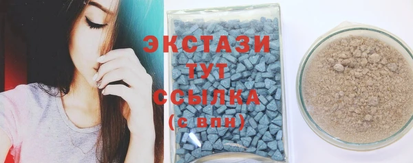 твердый Абдулино