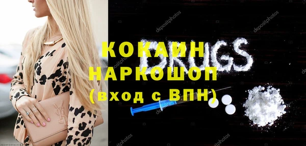 не бодяженный Абинск