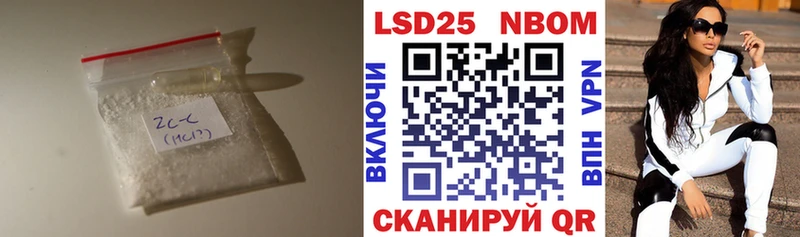Лсд 25 экстази кислота Дрезна