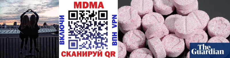 гидра ONION  Дрезна  MDMA VHQ 
