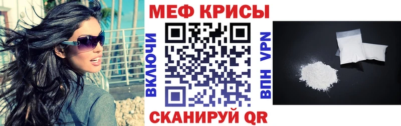 Меф мука  Дрезна 