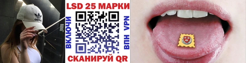 Марки 25I-NBOMe 1500мкг  где купить   Дрезна 
