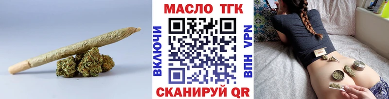 наркотики  Дрезна  Дистиллят ТГК вейп с тгк 